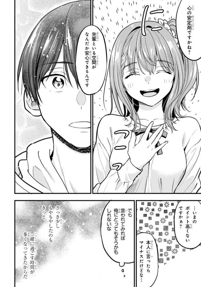 カノジョに浮気されていた俺が、小悪魔な後輩に懐かれています - 第19話 - Page 14