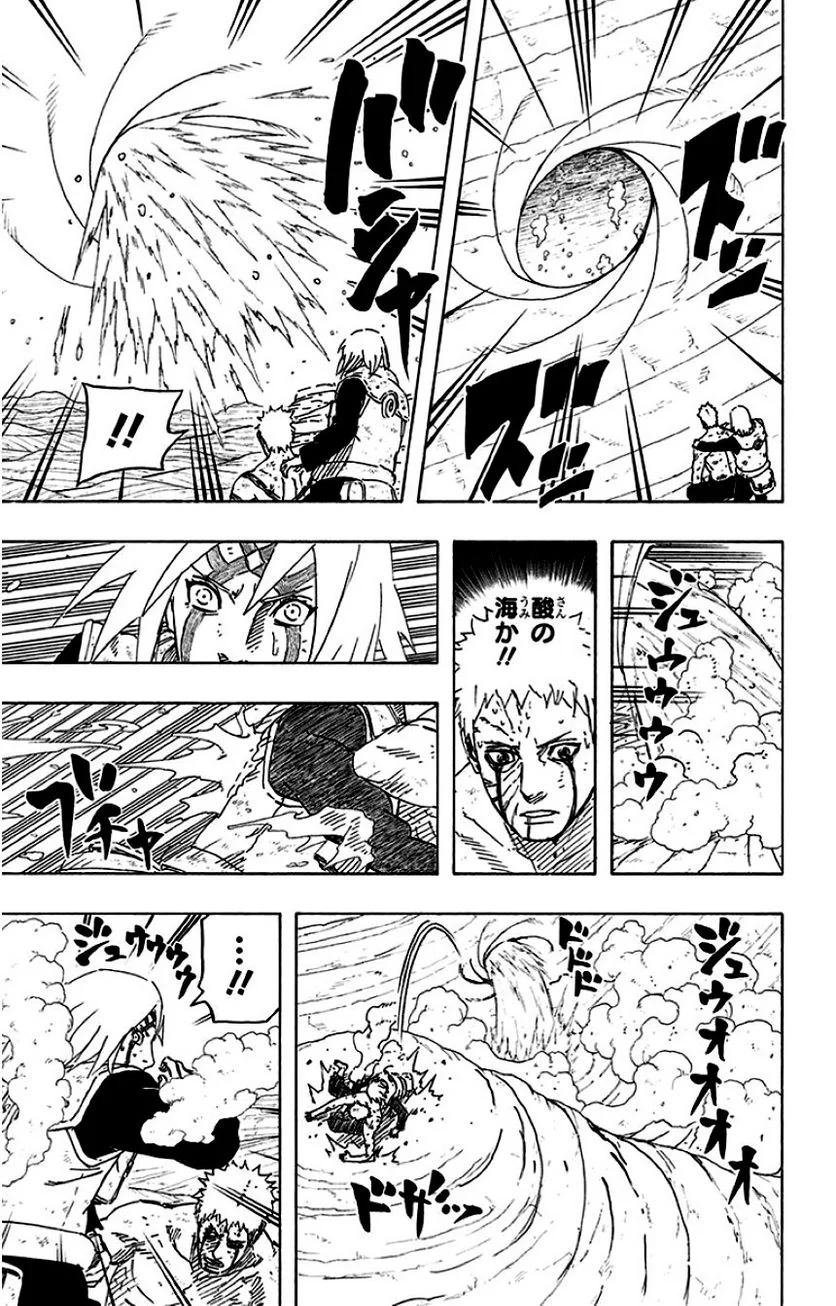 ナルト 第71話 - Page 106