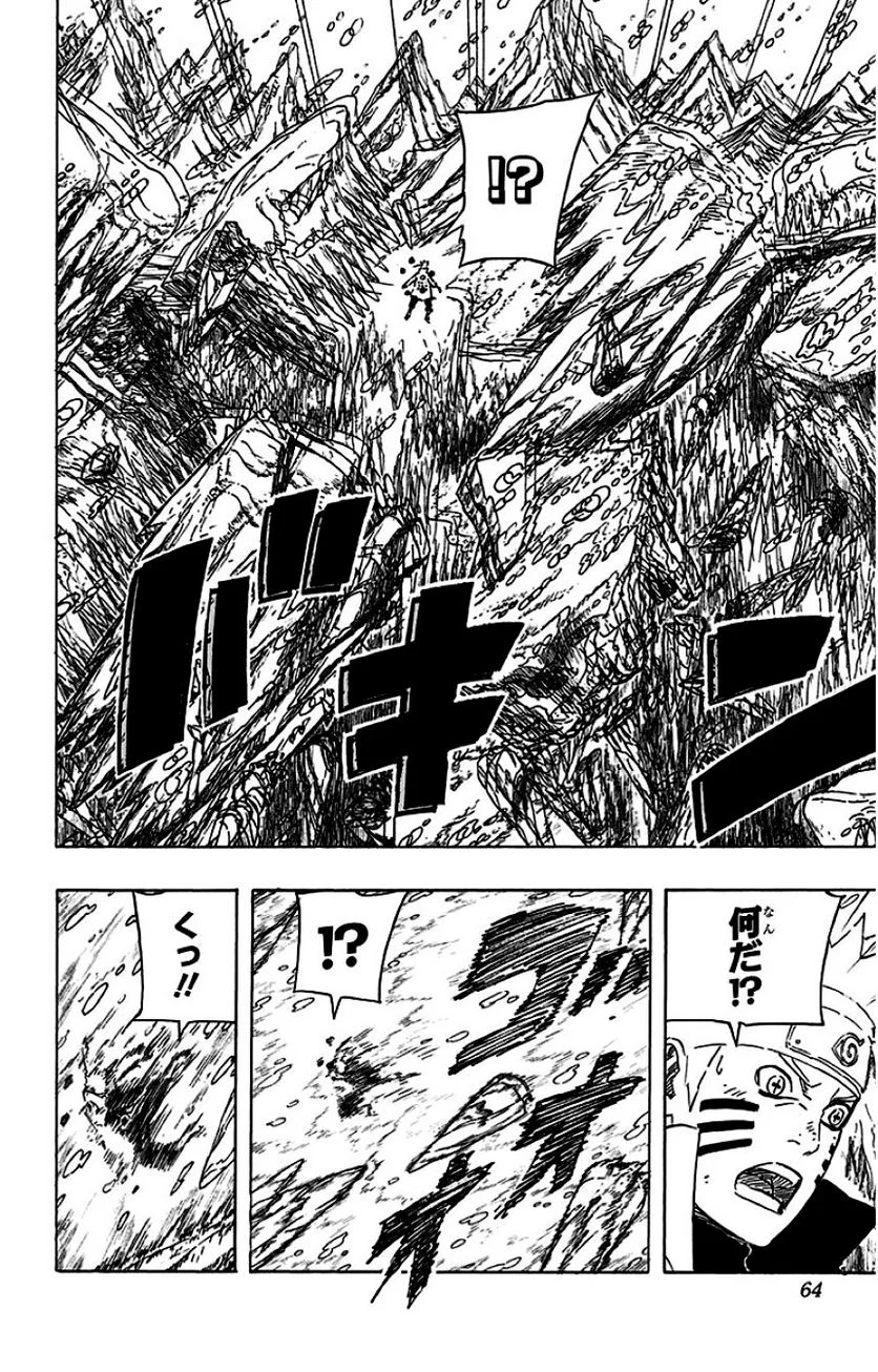 ナルト 第71話 - Page 63