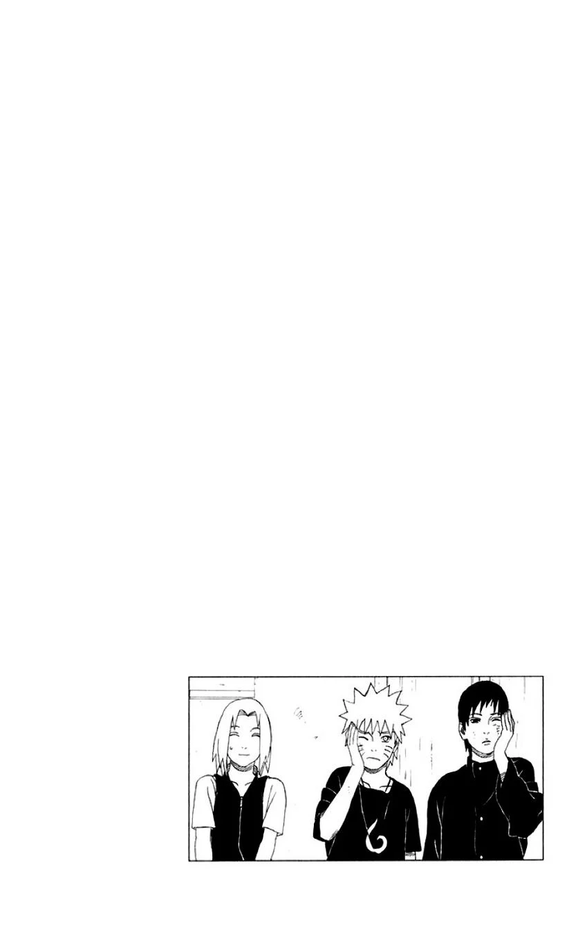 ナルト 第35話 - Page 43