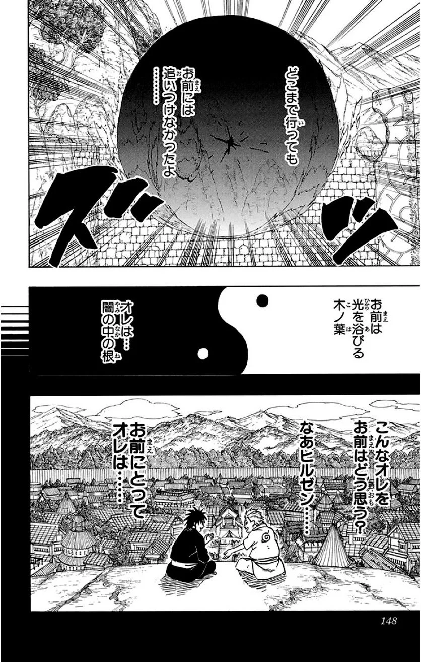 ナルト 第51話 - Page 147