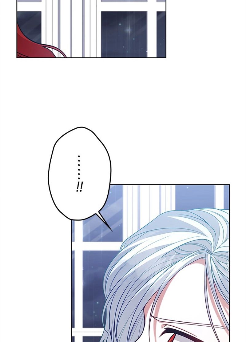 接近不可レディー 第91話 - Page 78