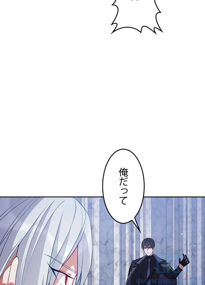 接近不可レディー 第72話 - Page 107