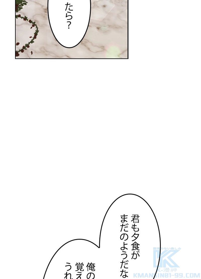 接近不可レディー 第63話 - Page 26