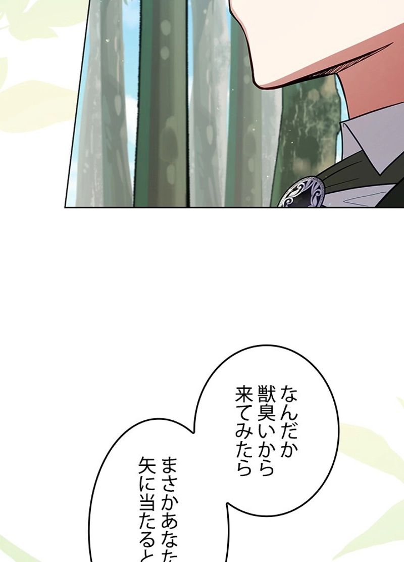 接近不可レディー 第89話 - Page 96