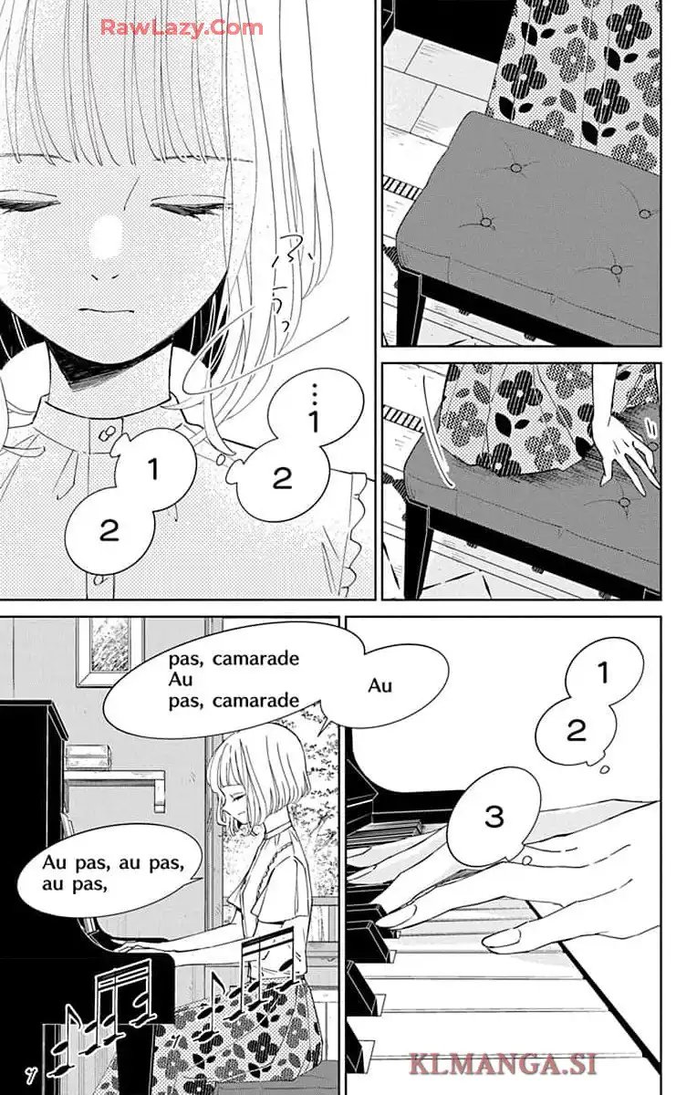 ピチカートの眠る森 第17話 - Page 22