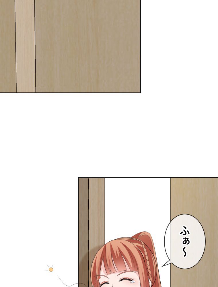 リッチな恋に囚われて 第170話 - Page 4