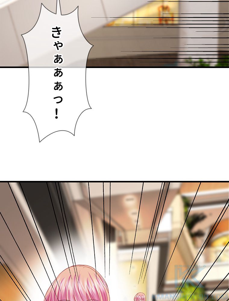 リッチな恋に囚われて 第216話 - Page 62