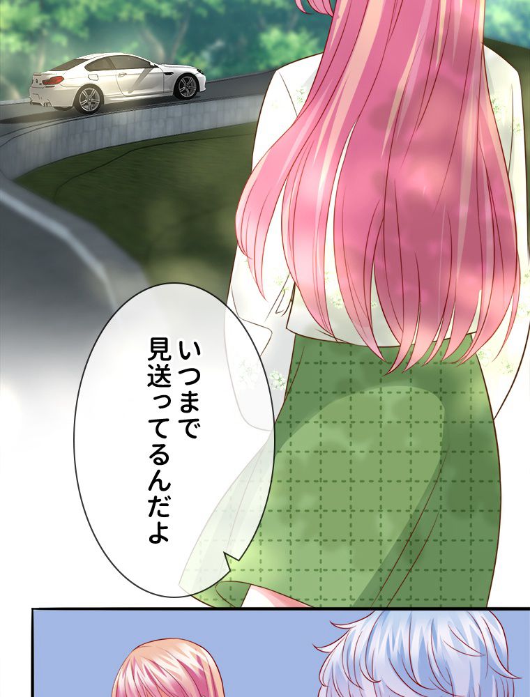 リッチな恋に囚われて 第174話 - Page 30