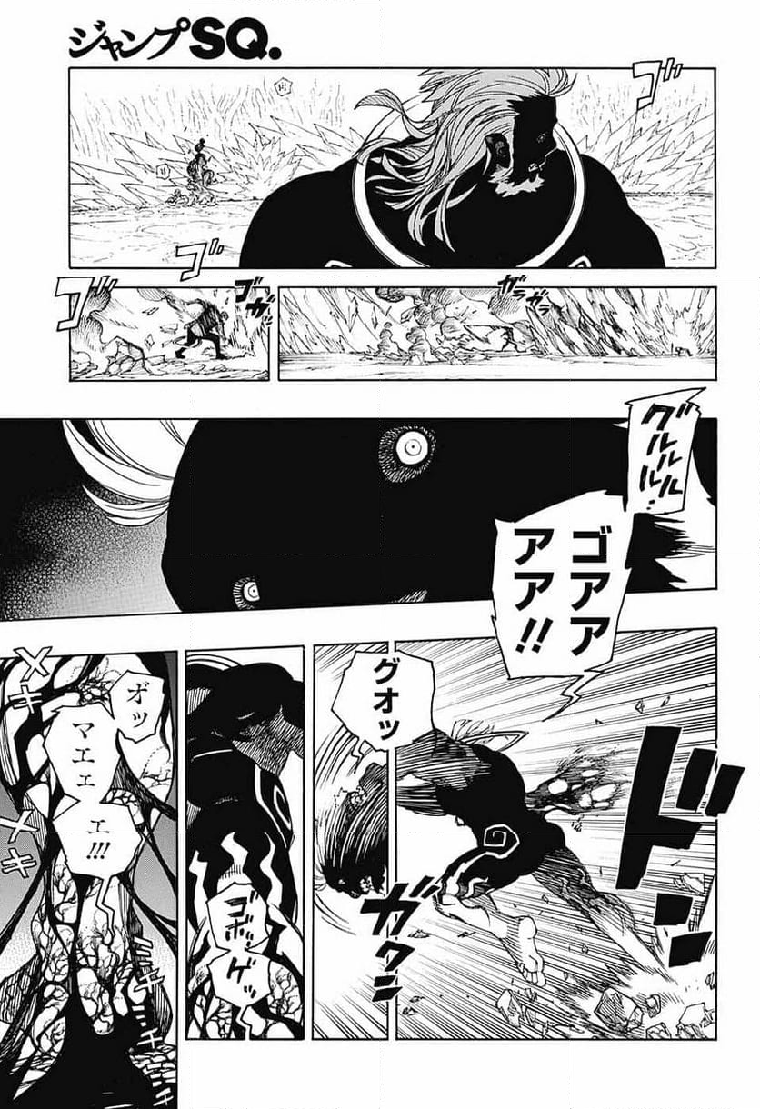 青の祓魔師 - 第149話 - Page 3