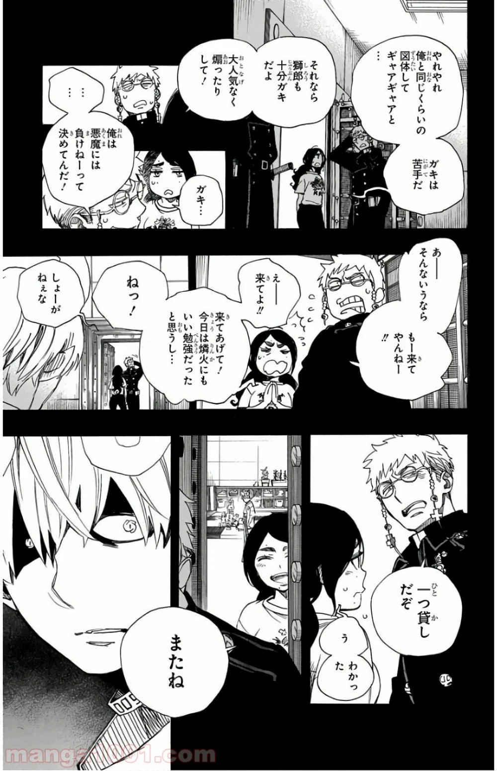 青の祓魔師 - 第105話 - Page 29