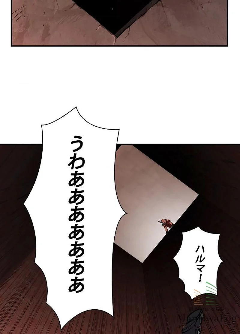 月光彫刻師 第66話 - Page 57