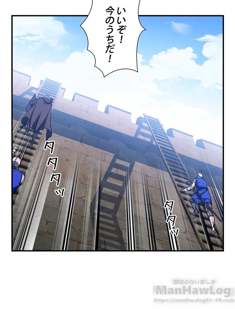 月光彫刻師 第101話 - Page 71