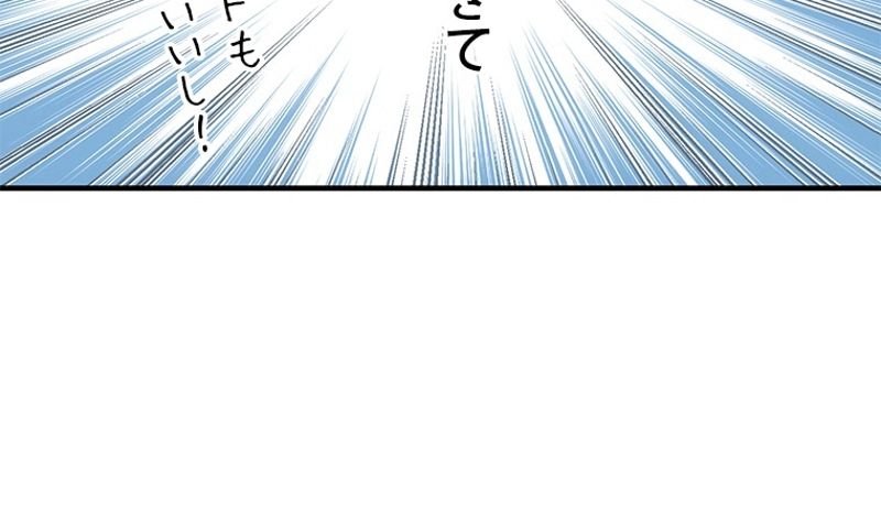 月光彫刻師 第162話 - Page 7