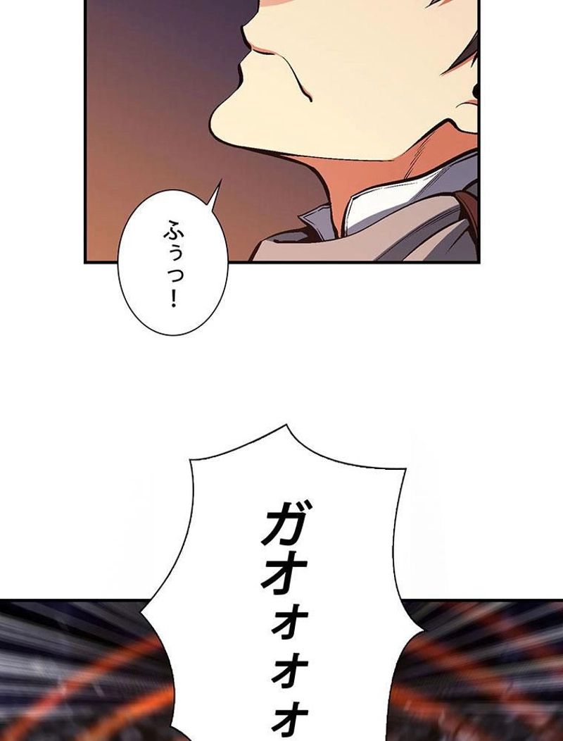 月光彫刻師 第87話 - Page 51