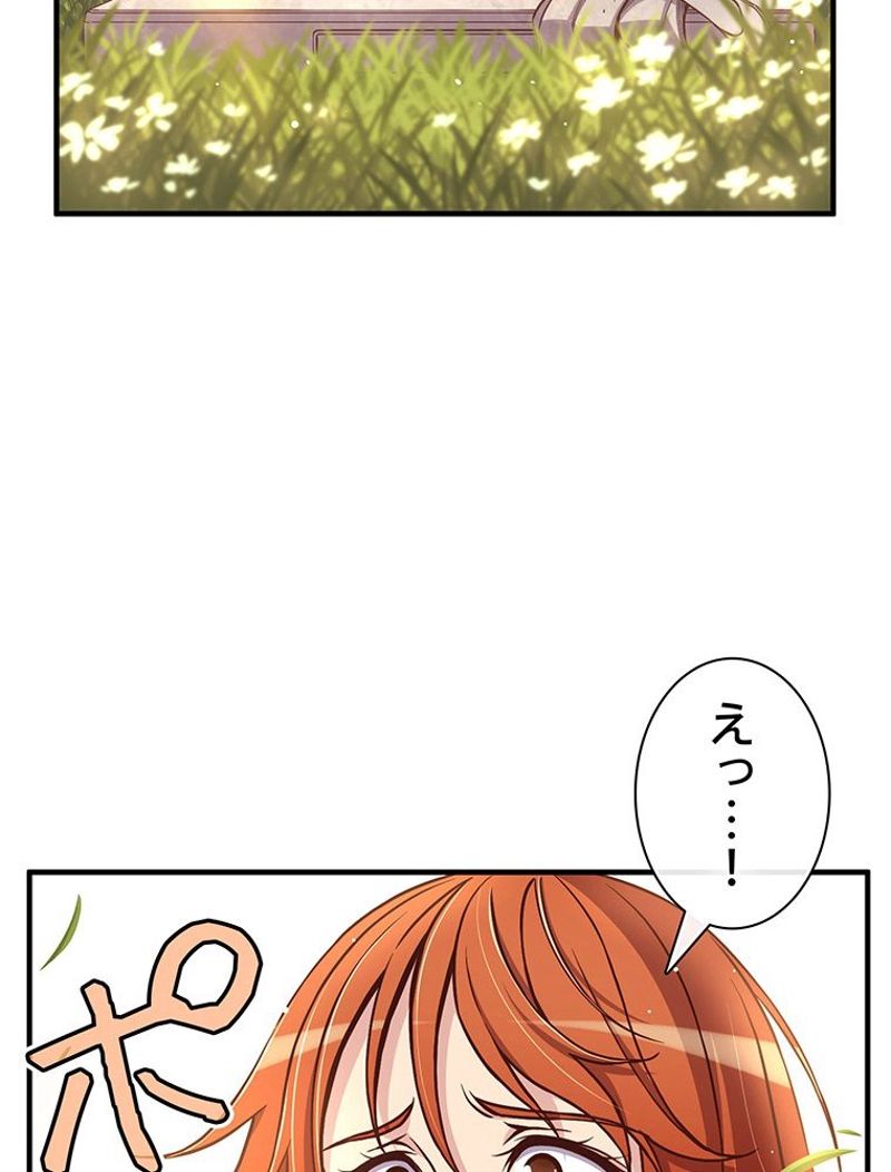 月光彫刻師 第129話 - Page 106