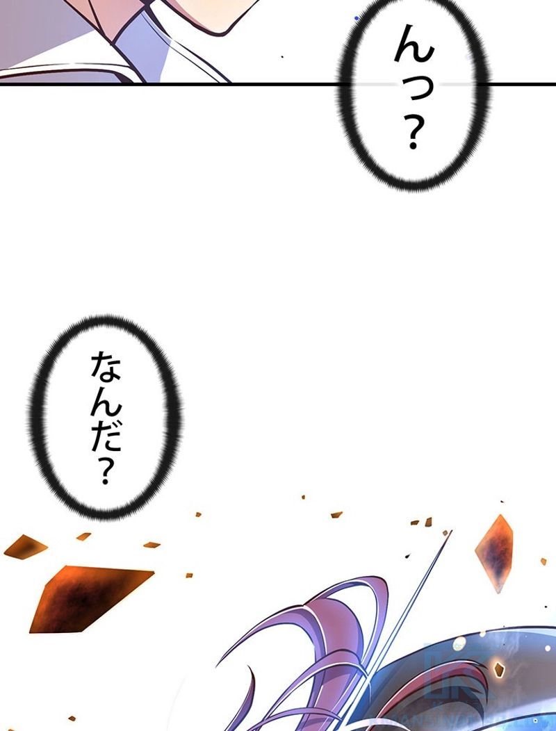 月光彫刻師 第138話 - Page 71