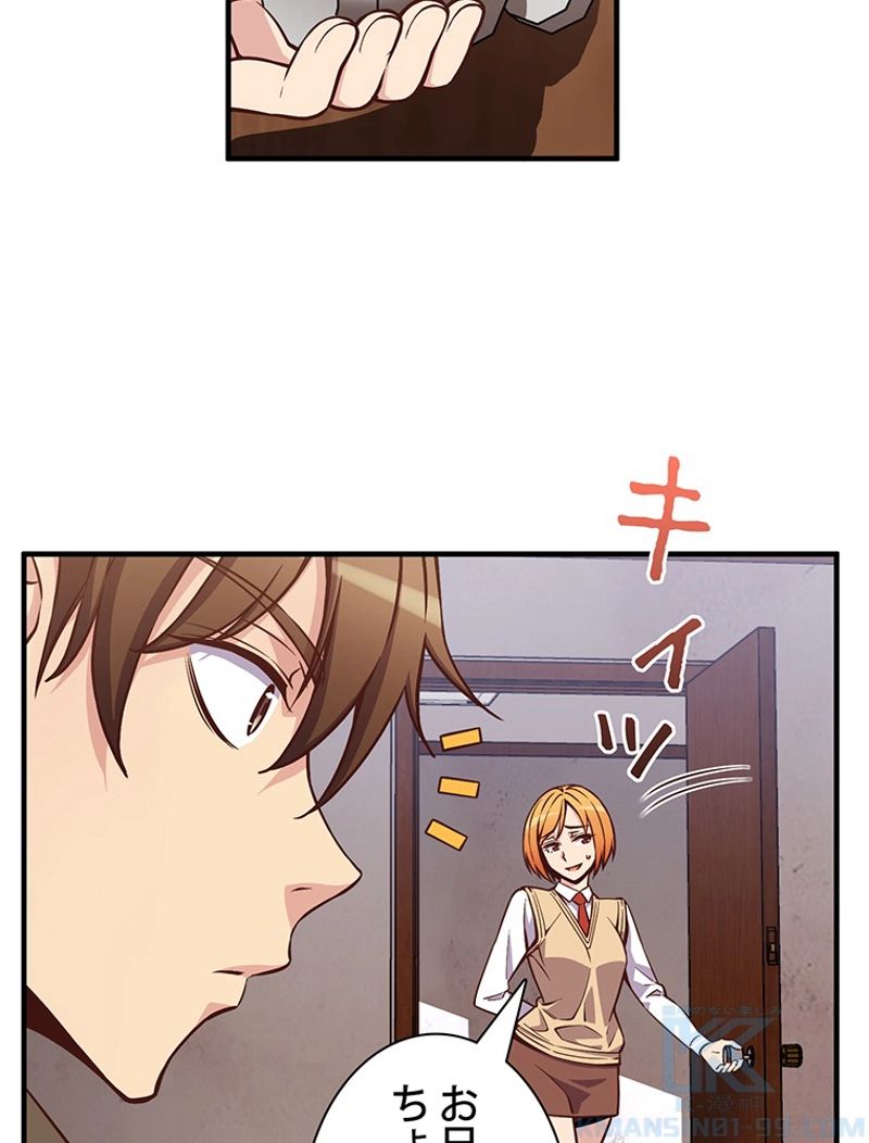 月光彫刻師 第131話 - Page 65