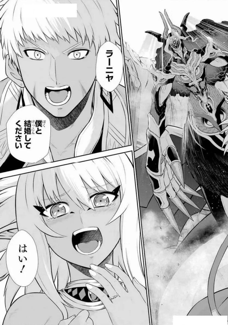 戦隊レッド 異世界で冒険者になる 第40話 - Page 11