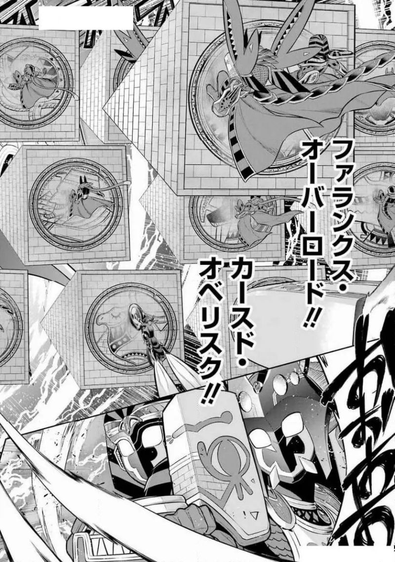 戦隊レッド 異世界で冒険者になる 第40話 - Page 32