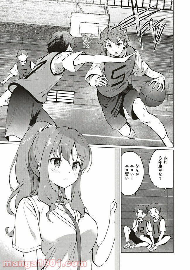 青春ブタ野郎はロジカルウィッチの夢を見ない 第4.1話 - Page 7