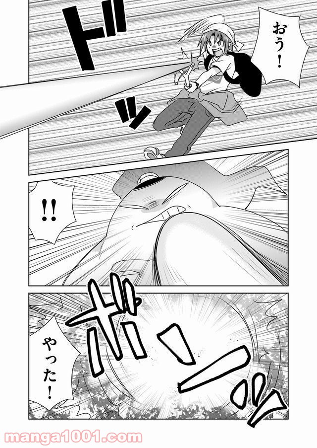 絶対にヤッてはいけない異世界召喚 第32話 - Page 10