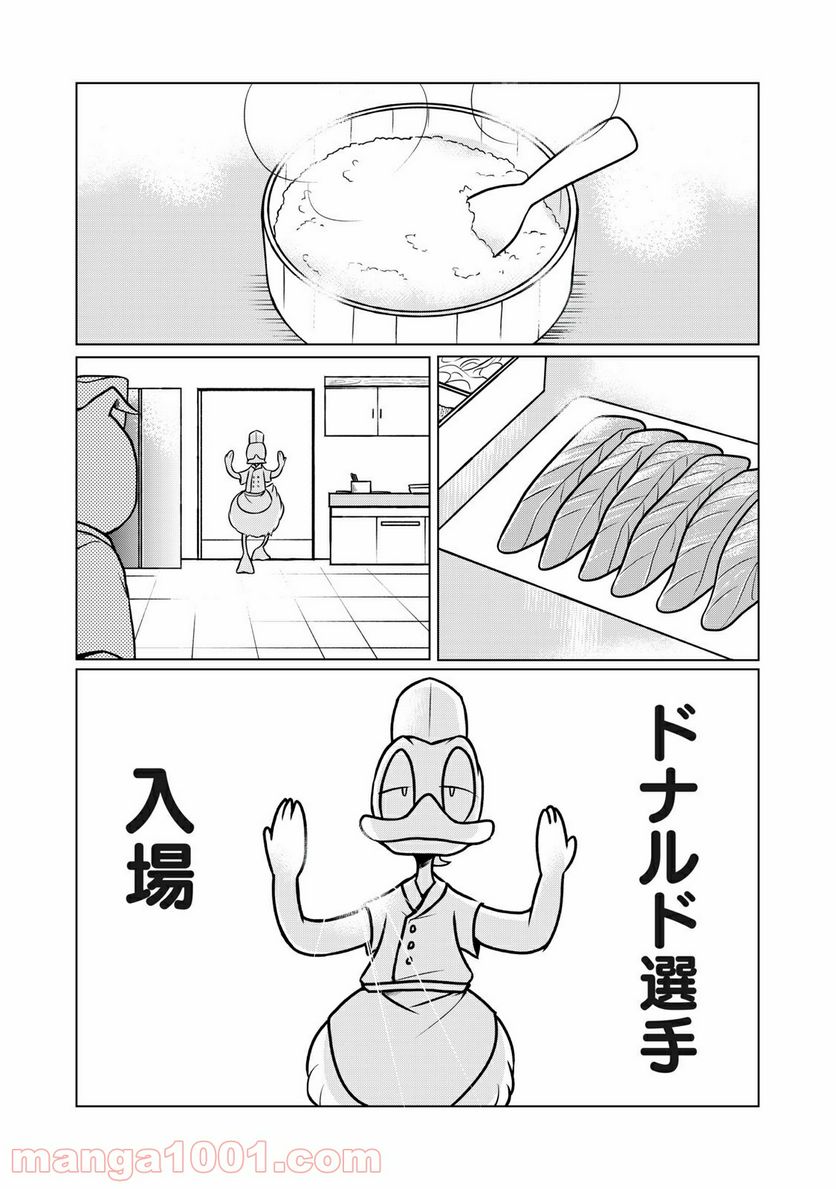 ドナルド温泉物語 第4話 - Page 12