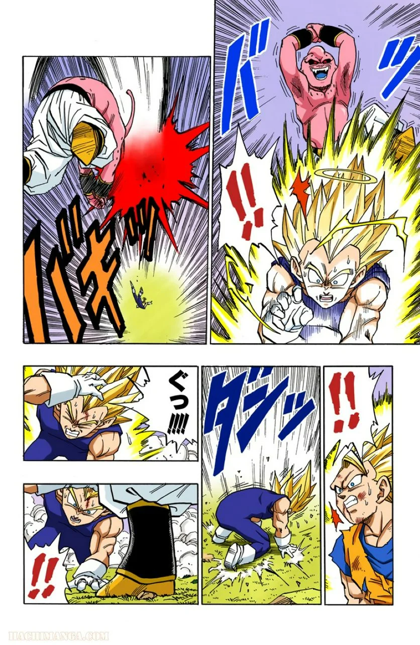 ドラゴンボール 第42話 - Page 119