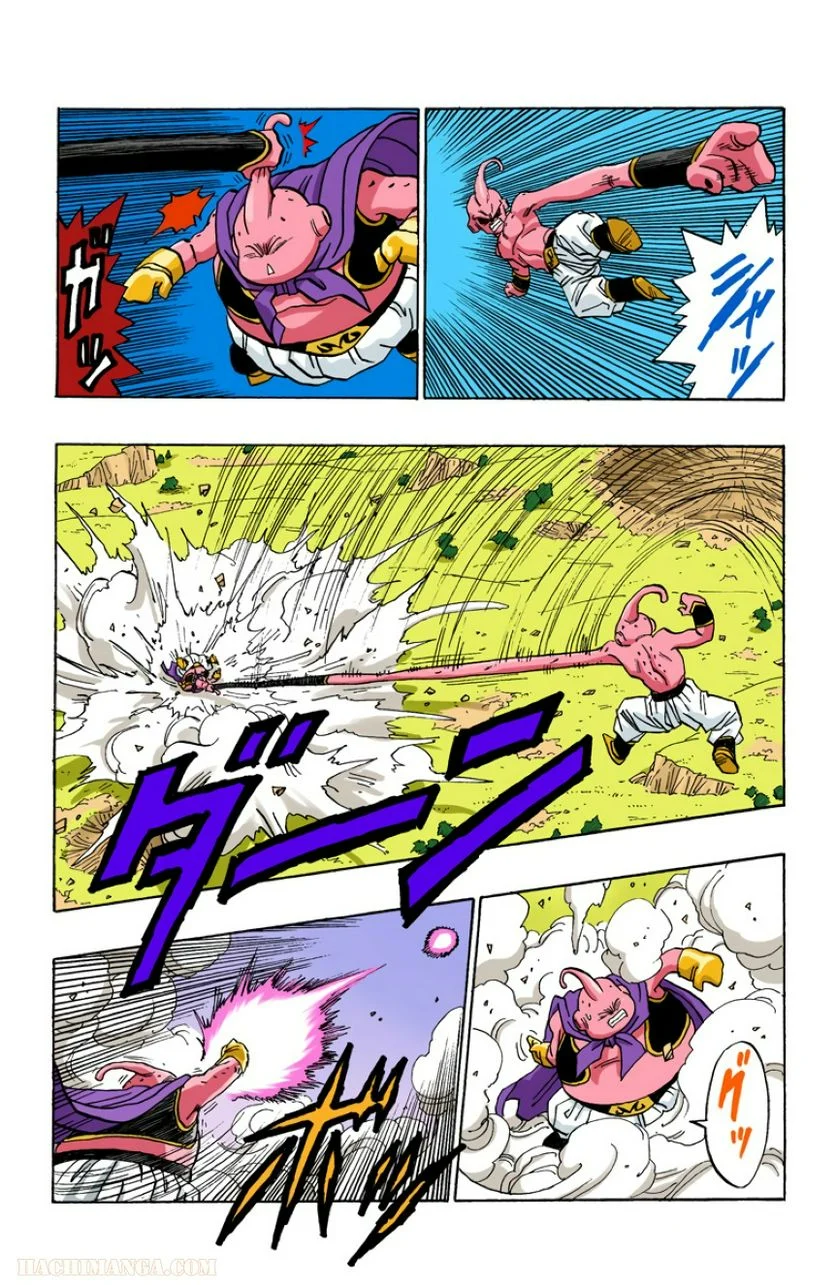 ドラゴンボール 第42話 - Page 138