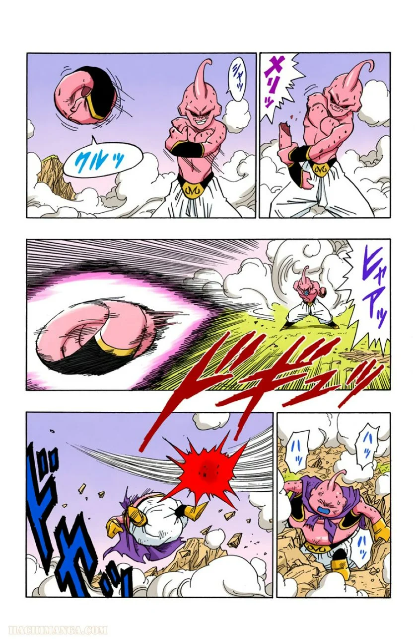 ドラゴンボール 第42話 - Page 159