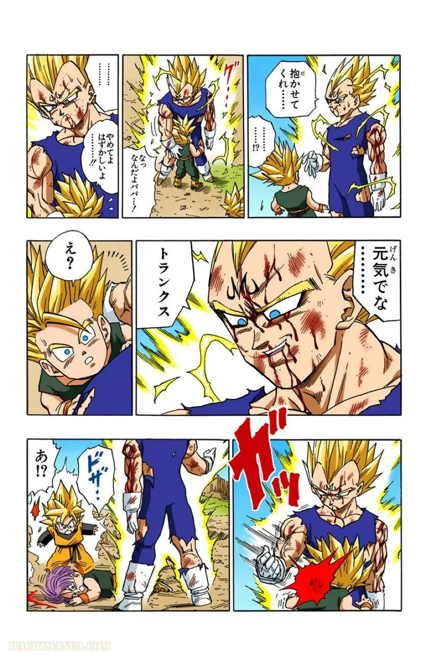 ドラゴンボール 第39話 - Page 102