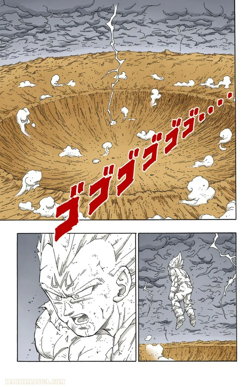 ドラゴンボール - 第39話 - Page 116