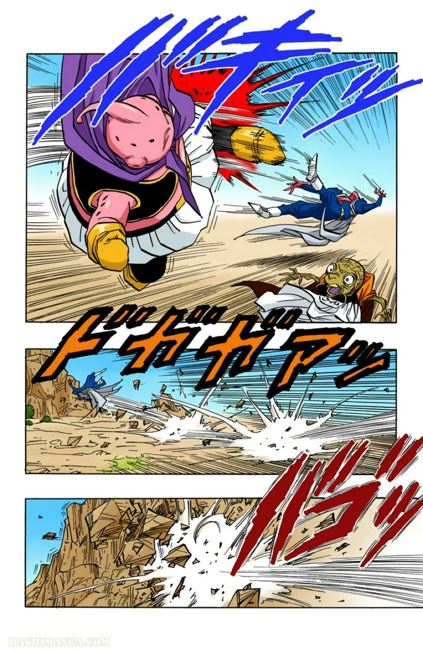 ドラゴンボール 第39話 - Page 27