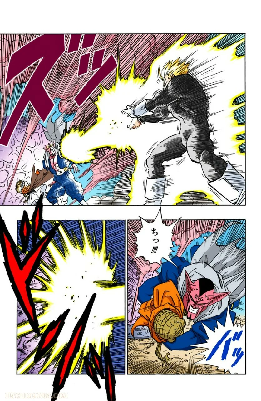 ドラゴンボール 第39話 - Page 6