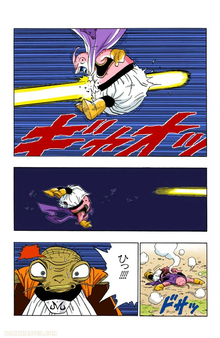 ドラゴンボール 第39話 - Page 76