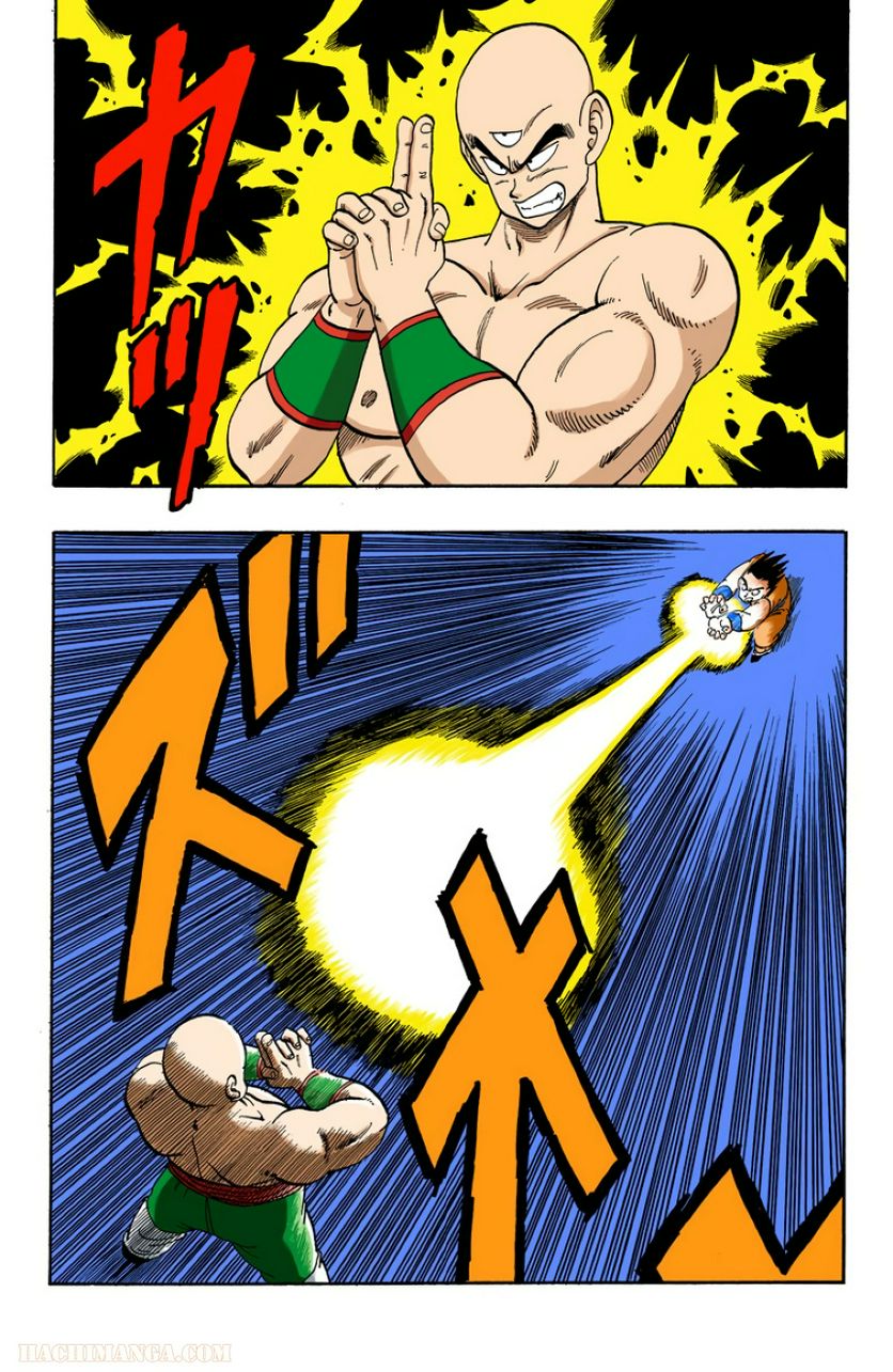 ドラゴンボール 第10話 - Page 80