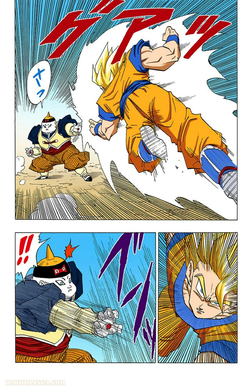 ドラゴンボール - 第28話 - Page 183