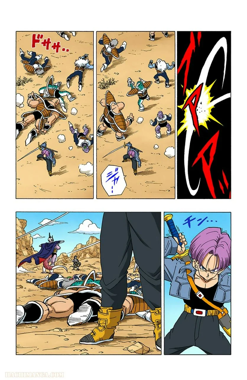 ドラゴンボール 第28話 - Page 24