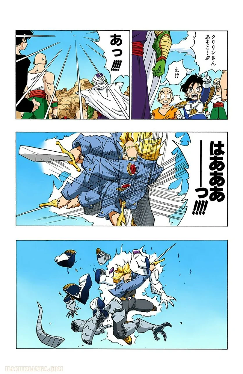 ドラゴンボール 第28話 - Page 40