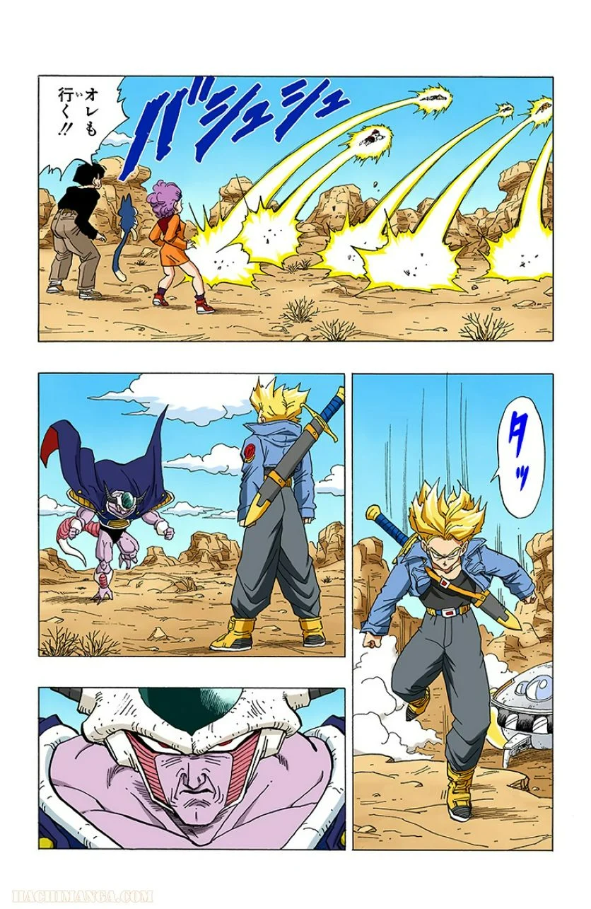 ドラゴンボール 第28話 - Page 43