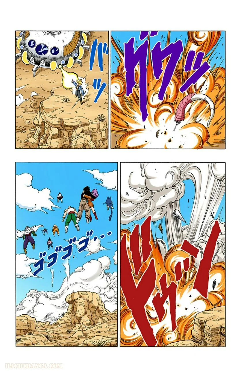 ドラゴンボール 第28話 - Page 50