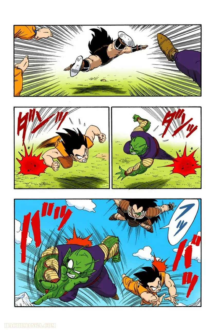 ドラゴンボール - 第17話 - Page 86