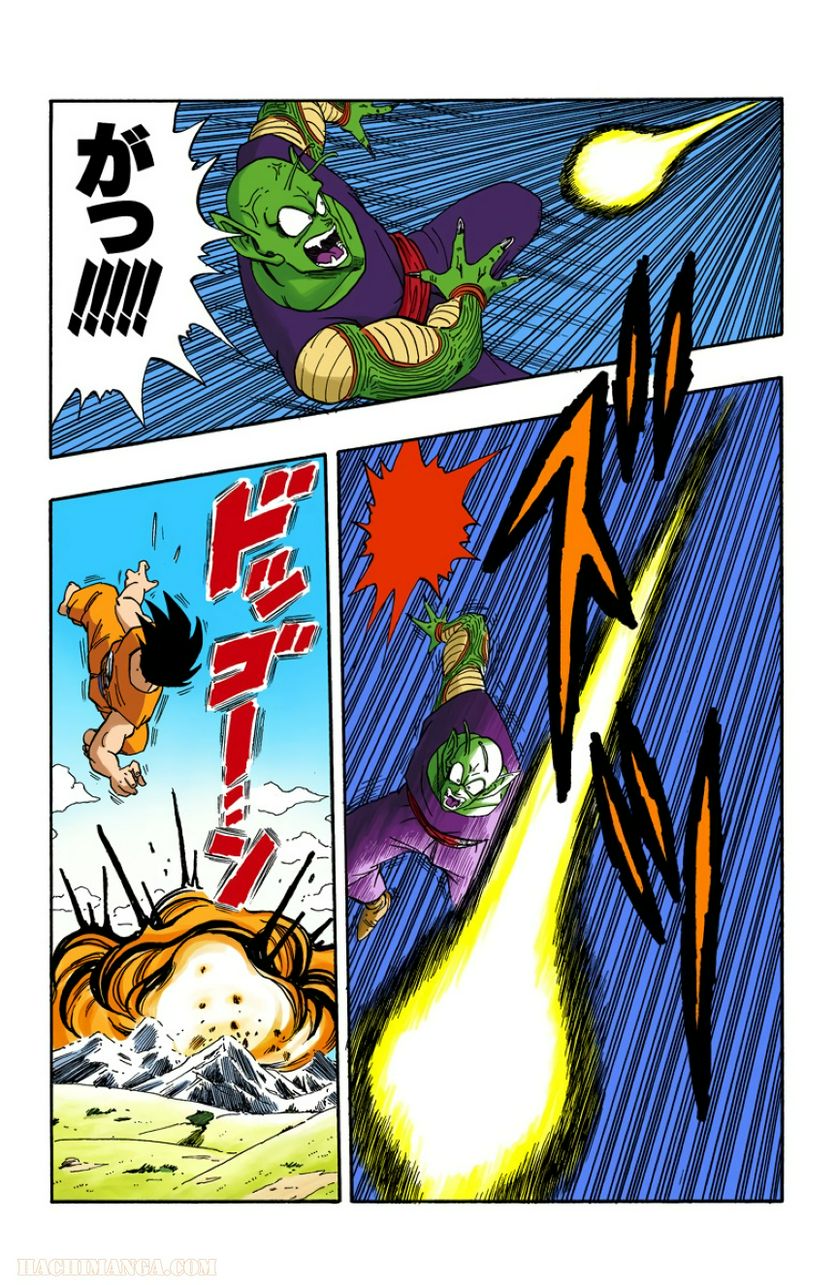 ドラゴンボール 第17話 - Page 90