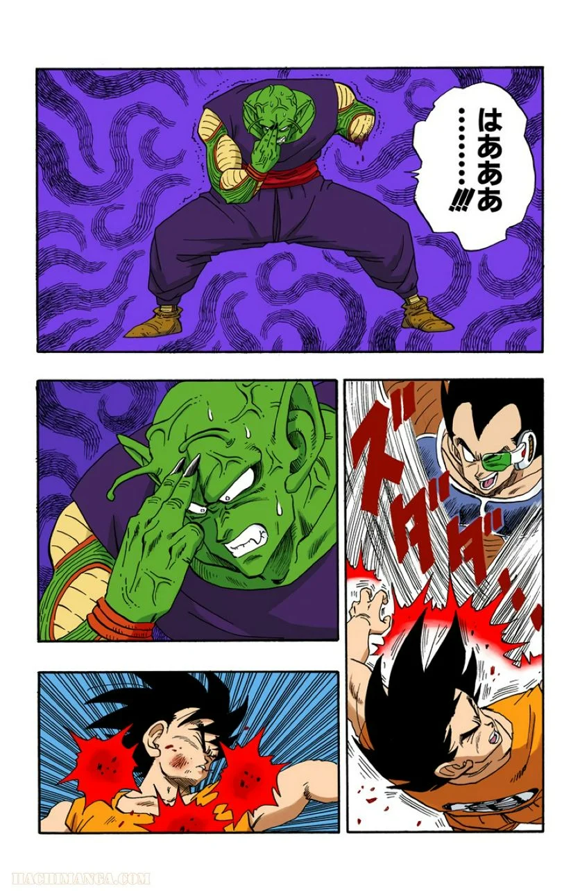 ドラゴンボール 第17話 - Page 100