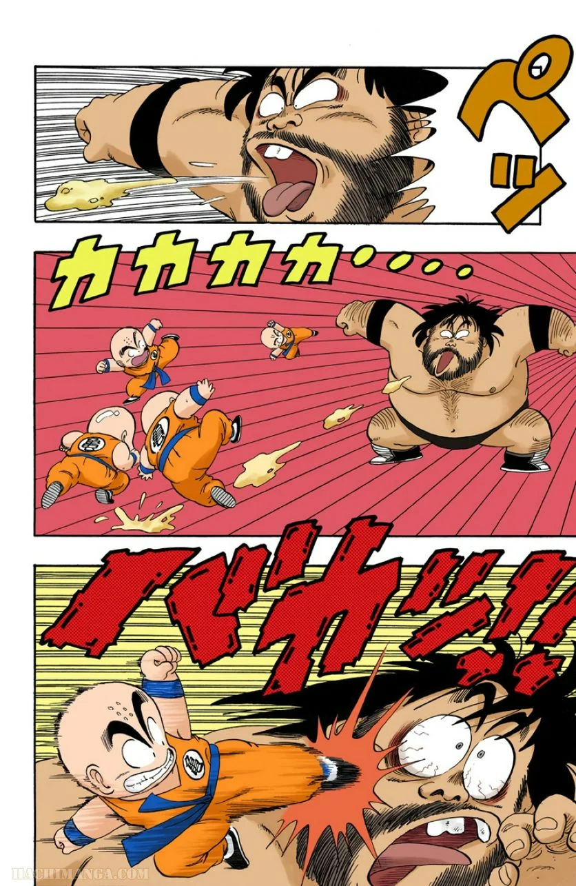 ドラゴンボール 第3話 - Page 154