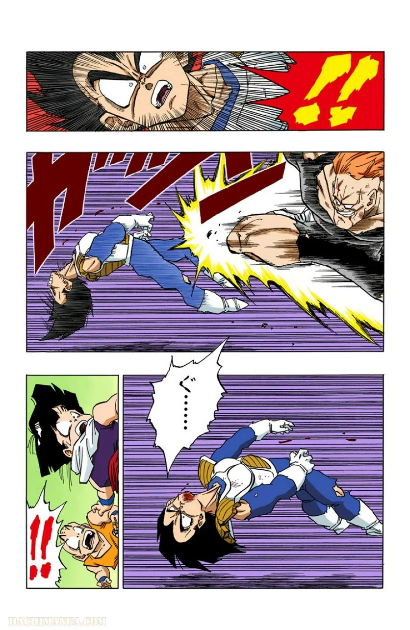 ドラゴンボール - 第23話 - Page 96