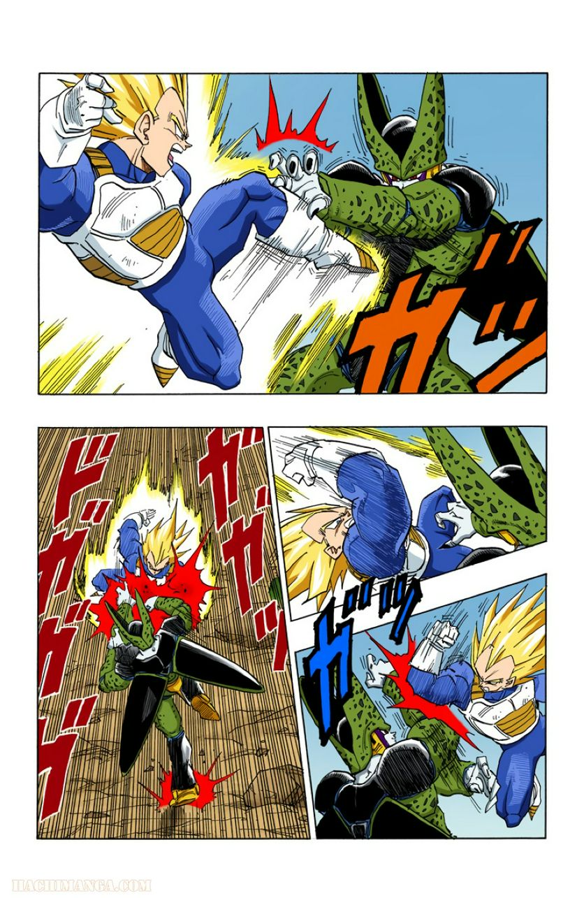 ドラゴンボール - 第32話 - Page 122