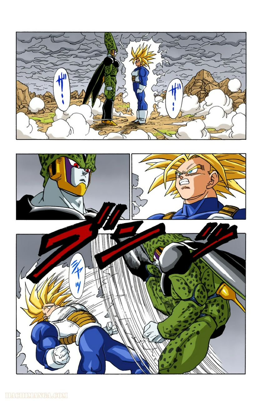 ドラゴンボール 第32話 - Page 169