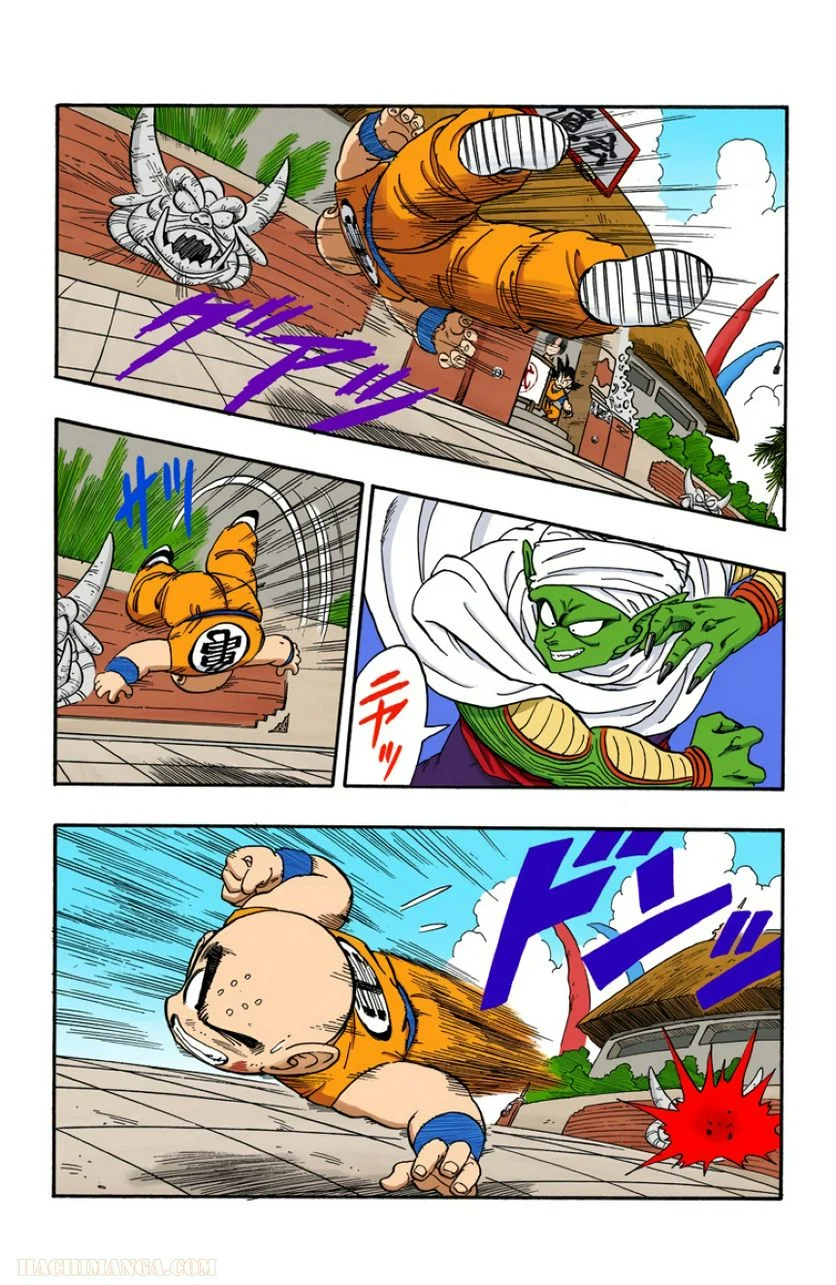 ドラゴンボール 第15話 - Page 40