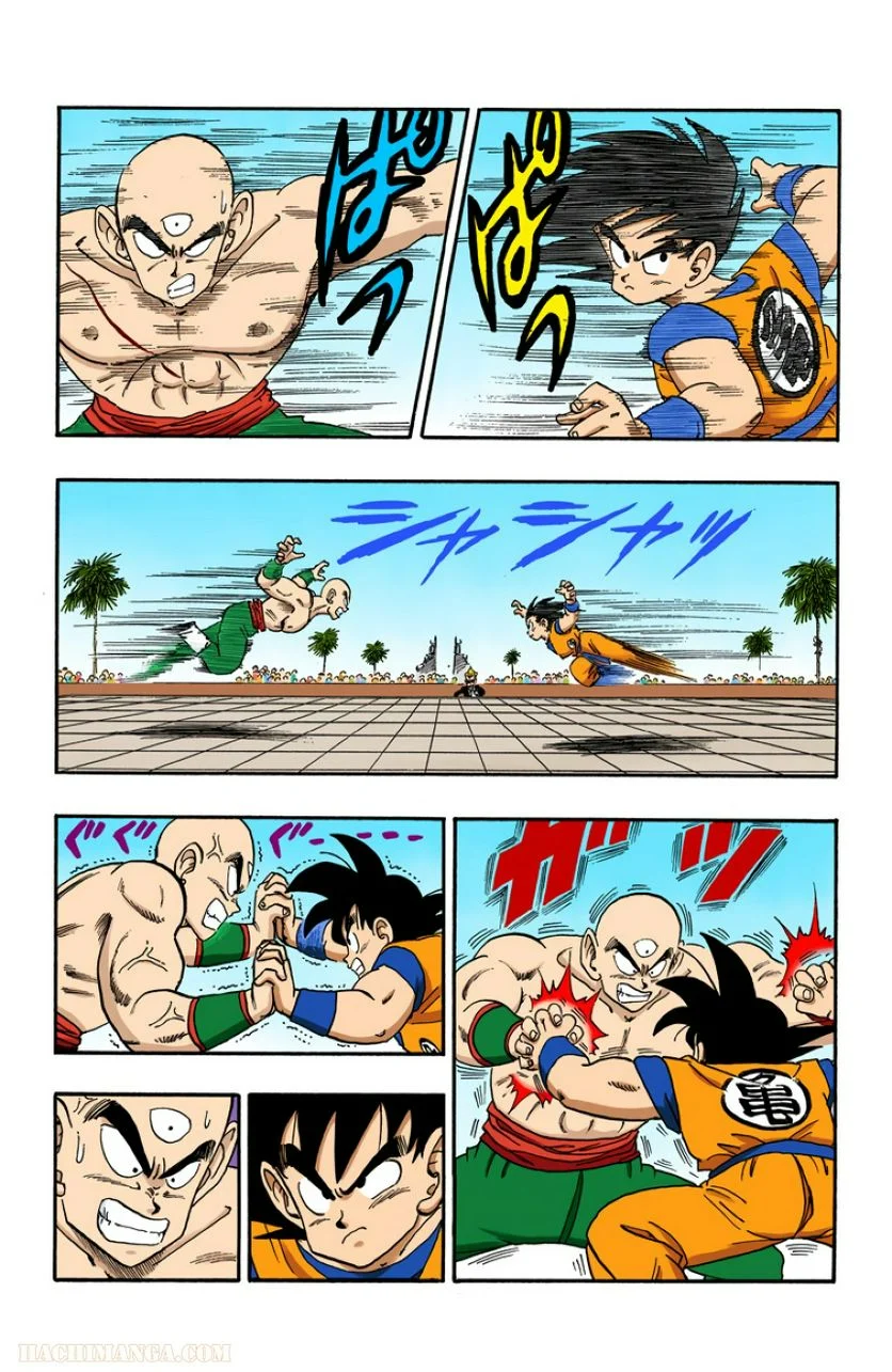 ドラゴンボール 第15話 - Page 92